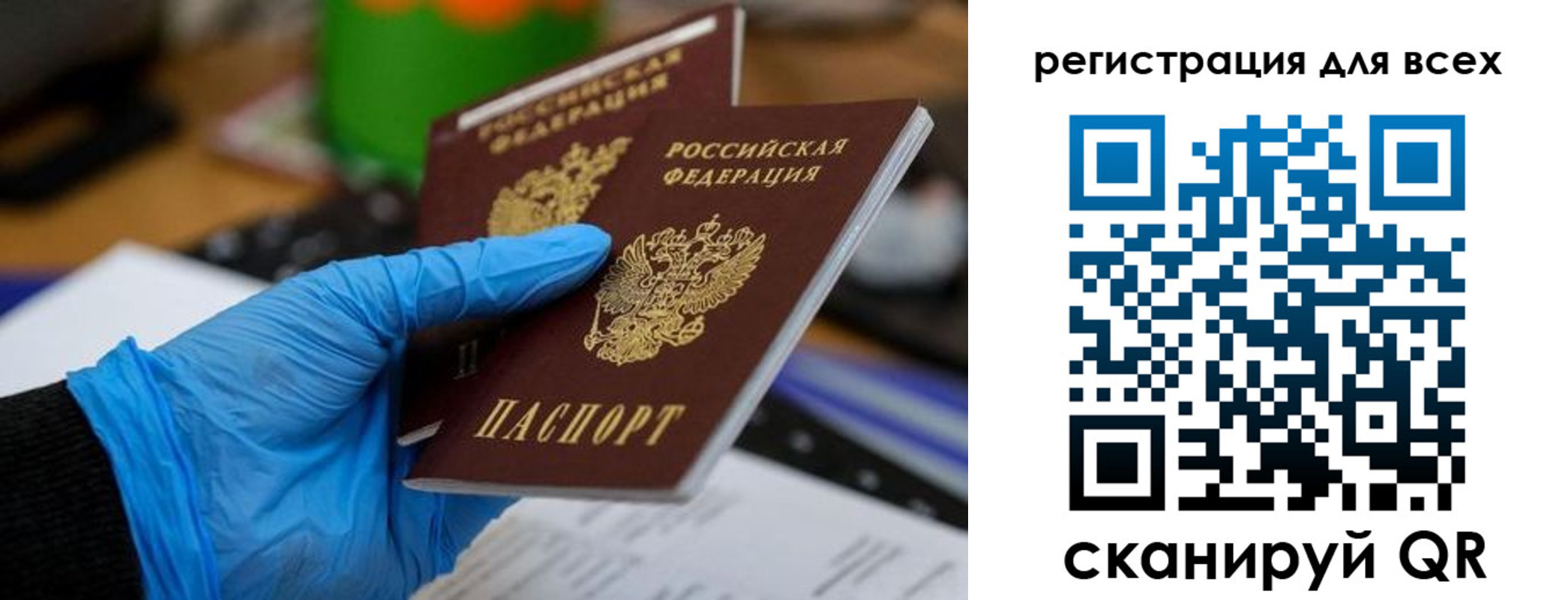 пропишу в квартире в Миассе