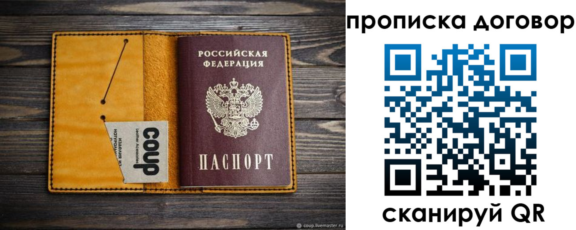 форма 3 в Миассе