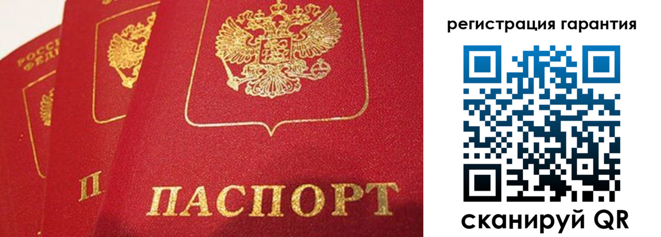 временная прописка в Миассе